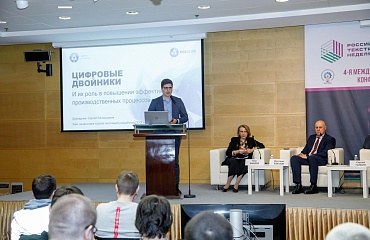 “Digital Technologies-2024” hackathon at A. N. Kosygin Moscow State Textile University finished successfully   