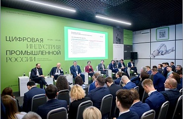 В Нижнем Новгороде прошла конференция ЦИПР-2022